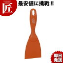 ヴァイカン ハンドスクレーパー #4060 Or【ctss】Vikan ヘラ スクレーパー 業務用