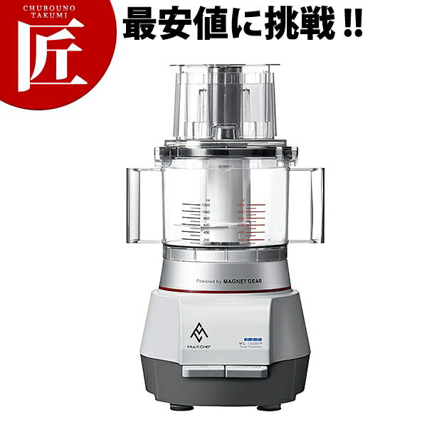 楽天市場】mc-1500fpm マルチシェフの通販 楽天市場】mc-1500fpm マルチシェフの通販