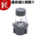 マルチシェフ PMC3-016ML ミルフルボトルセット【ctaa】ミキサー 部品 マルチシェフ 日本製 業務用ミキサー フードプロセッサー ジューサー ブレン...