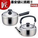 【ギフトセット】 Objet オブジェ ケトル1.8L&ソースパン18cm OJ-100-2 【5年保証付】 【ctaa】IH対応 電磁調理器対応 ステンレス ...