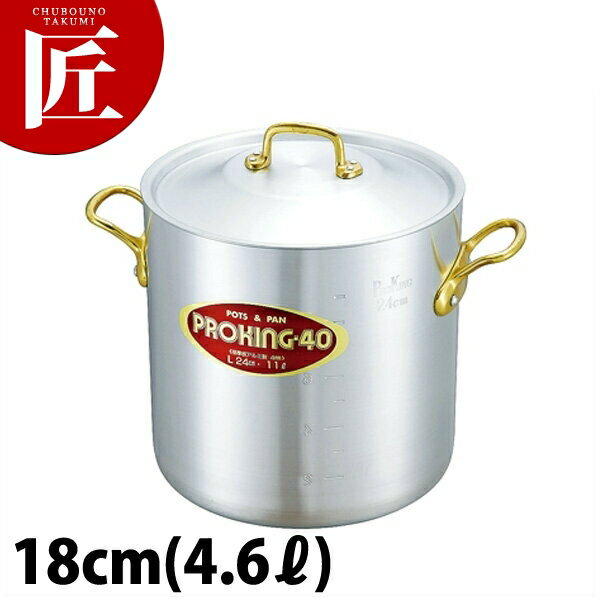 プロキング 寸胴鍋 18cm (4.6L) 【ctaa】寸胴鍋 業務用寸胴鍋 ラーメンスープ 煮込み カレー シチュー ..