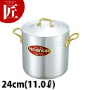 プロキング 寸胴鍋 24cm (11.0L) 【ctaa】寸胴 業務用寸胴鍋 ラーメン スープ 煮込み カレー シチュー アルミ製 アルミ鍋 業務用 日本製