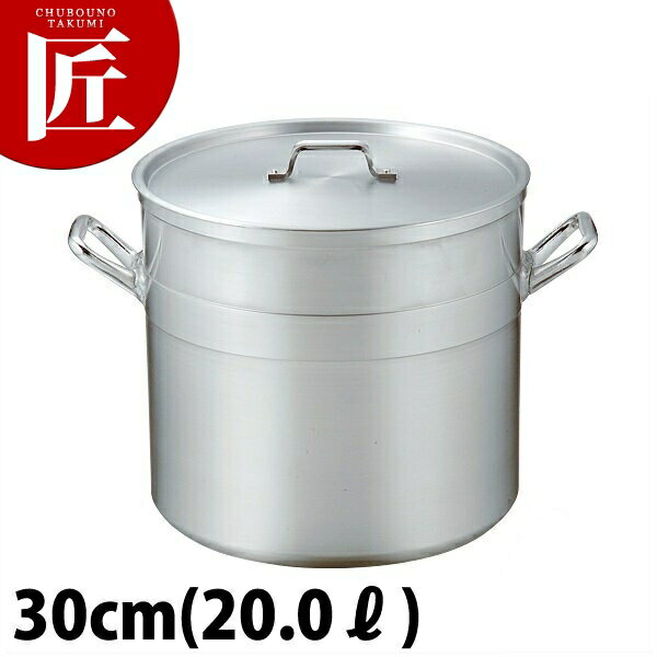 KO 超耐久型 アルミ寸胴鍋 30cm (20.0L) 本間製作所 仔犬印 【ctaa】寸胴鍋 業務用寸胴鍋 大きい ラー..