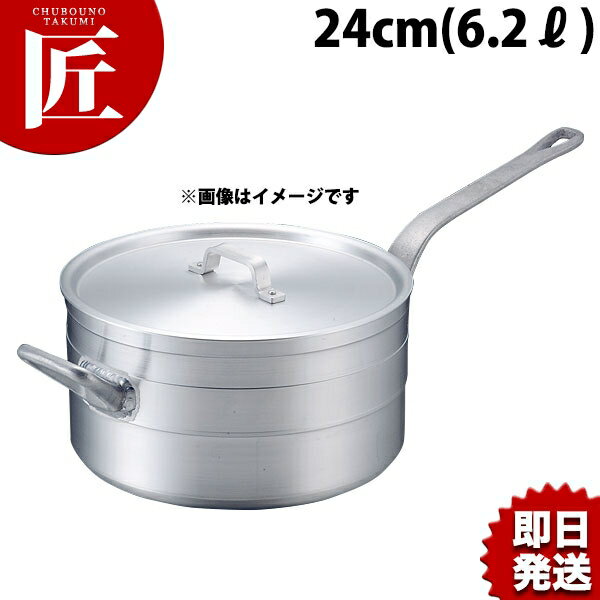 Ih Incompatible - KO 超耐久型 アルミ シチューパン 24cm (6.2L)【ctaas】シチューパン シチュー鍋 片手鍋 アルミ 業務用