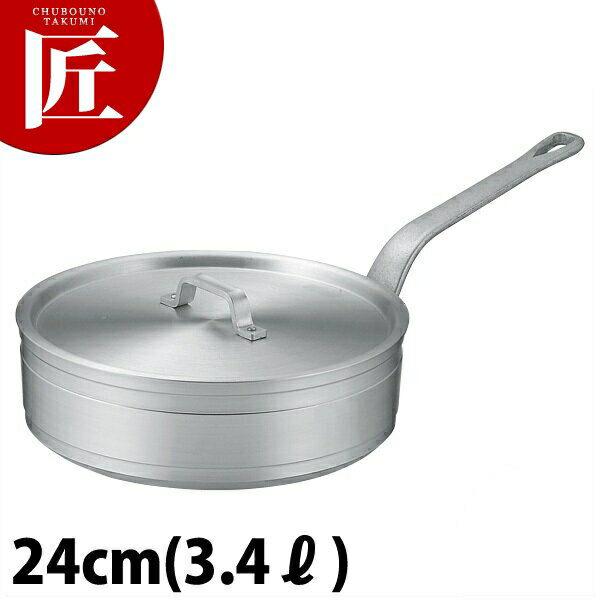 Ih Incompatible - KO 超耐久型 アルミ ソテーパン 24cm (3.4L) 片手鍋 仔犬印 本間製作所 【ctaas】アルミ製 業務用