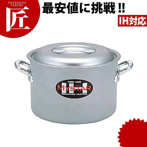 【業務用プロ道具 厨房の匠】業務用マイスター IH半寸胴鍋 18cm規格 （容量） : [18cm（3.3L）]内径 深さ t=底板厚 : φ180×H130mm t=3.0mm材質 : アルミニウム（アルマイト加工）オール熱源クッキング底面（裏面）に特殊磁性体を溶射、電磁調理器からガスコンロまで、全ての熱源に対応。表面にアルマイト加工を施すことによって、アルミ生地を保護し、鍋の内側が黒くなることを防ぎます。さらに、外表面にはセラミック塗装（焼付け塗装）が施されています。※底面に特殊磁性体を溶射[ASC:R=v/R=040/P=0016000]他のサイズもございます。 &nbsp; &nbsp; &nbsp; &nbsp; 18cm(4.6L) 21cm(7.3L) 24cm(11.0L) 27cm(15.0L) 30cm(20.0L) 33cm(27.0L) 36cm(35.0L) 39cm(45.0L) 42cm(57.0L) 45cm(70.0L) &nbsp; &nbsp; &nbsp; &nbsp; &nbsp; &nbsp; &nbsp; &nbsp; &nbsp; &nbsp; 18cm(3.3L) 21cm(5.1L) 24cm(7.8L) 27cm(10.0L) 30cm(15.0L) 33cm(18.0L) 36cm(23.0L) 39cm(28.0L) 42cm(38.0L) 45cm(46.0L) &nbsp; &nbsp; &nbsp; &nbsp; &nbsp; &nbsp;