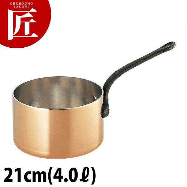 銅 極厚 深型 片手鍋 鉄柄 21cm 【ctss】片手鍋 銅 業務用