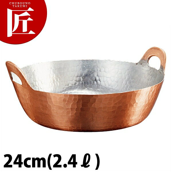 楽天市場】天ぷら鍋 ih対応 銅 24cmの通販 楽天市場】天ぷら鍋 ih対応 銅 24cmの通販