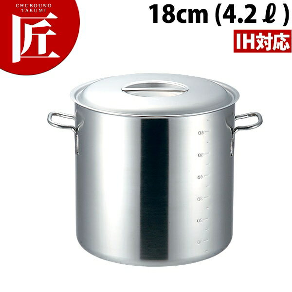プロデンジ 寸胴鍋 IH対応 目盛付 18cm (4.2L) 【ctaa】寸胴鍋 業務用寸胴鍋 IH対応 電磁調理器対応 ラ..