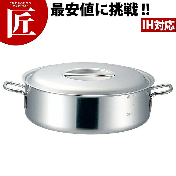 プロデンジ 外輪鍋 目盛付 21cm (2.3L) 【ctaas】外輪鍋 業務用外輪鍋 両手鍋 外輪鍋 IH対応 電磁調理器対応 ステンレス 業務用
