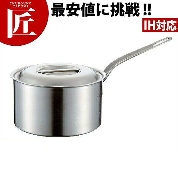 Ih Incompatible - プロデンジ シチューパン 目盛付 15cm (1.5L)【ctssa】シチューパン シチュー鍋 片手鍋 IH対応 電磁調理器対応 ステンレス 業務用