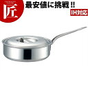 プロデンジ ソテーパン 目盛付 30cm (6.9L)【ctaa】片手鍋 IH対応 電磁調理器対応 ステンレス 業務用