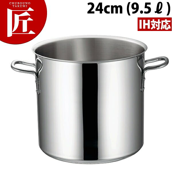 IH対応 マエストロ 3層鋼クラッド 寸胴鍋 24cm (9.5L) 本体 【ctaa】寸胴鍋 業務用寸胴鍋 IH対応 電磁調理器対応 ラーメンスープ 煮込み カレー シチュー アルミ IH対応 業務用 ホテル レストラン 厨房 日本製 燕三条