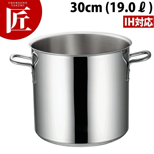 IH対応 マエストロ 3層鋼クラッド 寸胴鍋 30cm (19.0L) 本体 【ctaa】寸胴鍋 業務用寸胴鍋 IH対応 電磁調理器対応 大きい ラーメンスープ 煮込み カレー シチュー アルミ IH対応 業務用 ホテル レストラン 厨房 日本製 燕三条