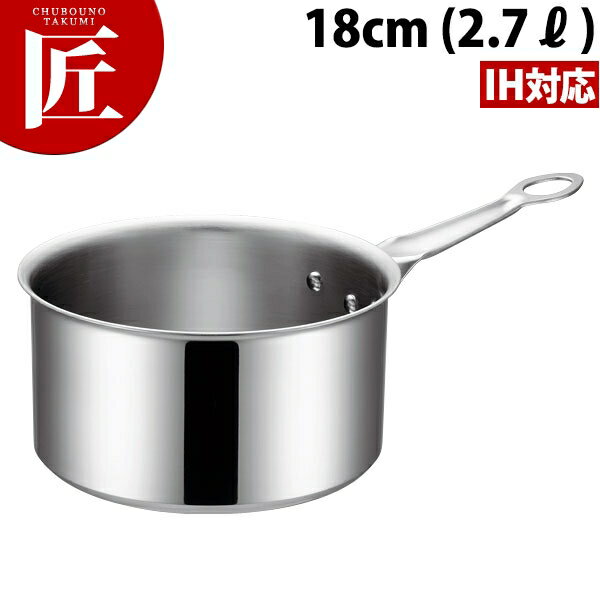 Ih Compatible - IH マエストロ 3層鋼クラッド シチューパン 18cm (2.7L) 本体【ctssa】シチューパン シチュー鍋 片手鍋 IH対応 電磁調理器対応 ステンレス 業務用