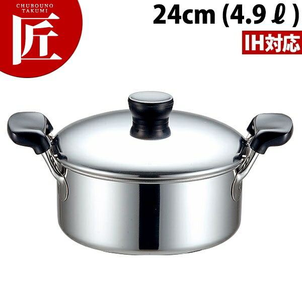 KO 18-0ステンレス ソースポット 24cm ソースポット 【ctss】両手鍋 IH対応 電磁調理器対応 ステンレス..