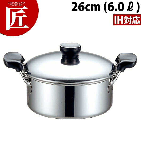 Ih Compatible - KO 18-0ステンレス ソースポット 26cm ソースポット 【ctssa】両手鍋 IH対応 電磁調理器対応 ステンレス 業務用