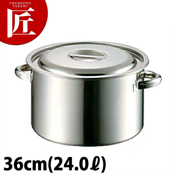 楽天市場】18-8ステンレス 寸胴鍋 36cmの通販 楽天市場】18-8ステンレス 寸胴鍋 36cmの通販