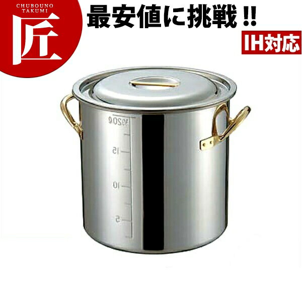 クラッド 目盛付 寸胴鍋 IH対応 36cm (36.0L) 【ctss】寸胴鍋 業務用寸胴鍋 IH対応 電磁調理器対応 大きい ラーメンスープ 煮込み カレー シチュー ステンレス 業務用