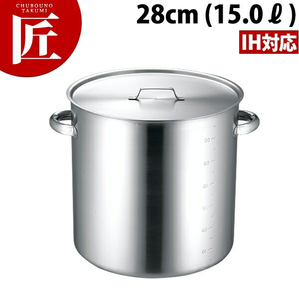 KO 19-0ステンレス 電磁対応 IH対応 寸胴鍋（目盛付） 28cm （15.0L) 【ctss】寸胴 寸胴鍋 業務用寸胴鍋 IH対応 電磁調理器対応 ステンレス 業務用 1