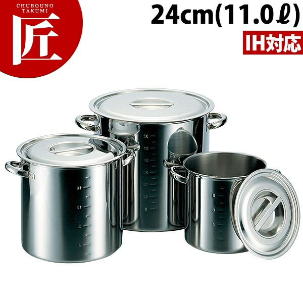 CLO IH対応 モリブデン 寸胴鍋 (目盛付) 24cm 【ctss】寸胴鍋 業務用寸胴鍋 IH対応 電磁調理器対応 ラ..