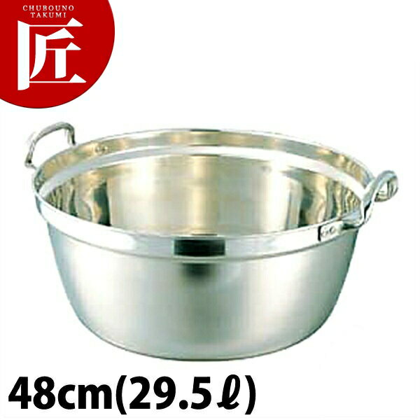 楽天市場】両手鍋 48cmの通販
