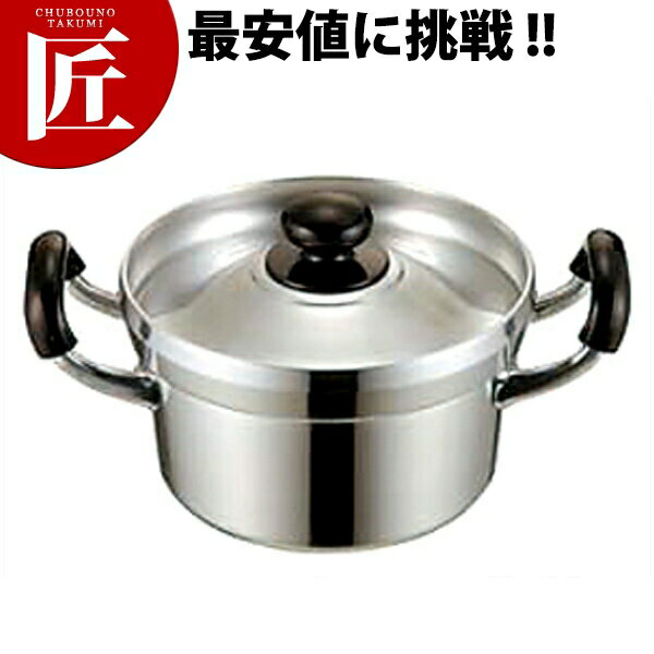 Rakuten - アルミ鋳物文化鍋 20cm (3.2L)【ctaas】料理鍋 調理用鍋 両手鍋 アルミ 業務用