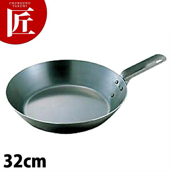31 cm〜 - 鉄短柄フライパン 32cm 【ctssa】IH対応 鉄