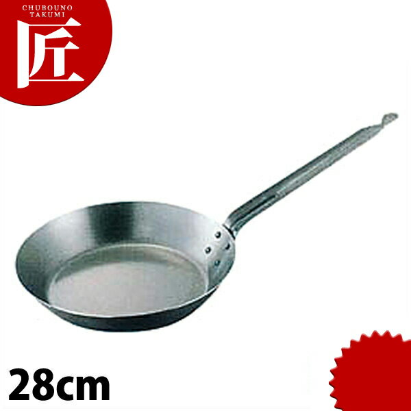 26 cm〜30 cm - kan 鉄厚板フライパン 28cm 【ctssa】IH対応 電磁調理器対応 鉄 鉄製
