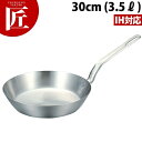 本間製作所 プロデンジ フライパン 30cm 【ctaa】フライパン IH対応 電磁調理器対応 ステンレス 業務用