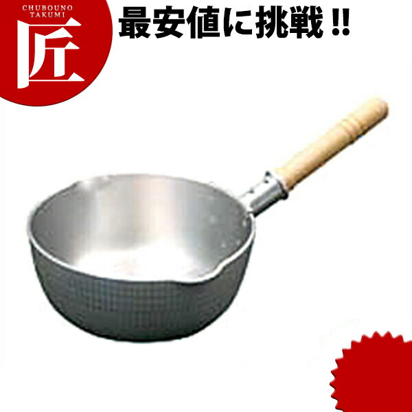 キング ヤットコ 雪平鍋 22.5cm 目盛付 (2.9L) 【ctaa】雪平鍋 行平鍋 片手鍋 アルミ製 日本料理 和食 日本製 業務用