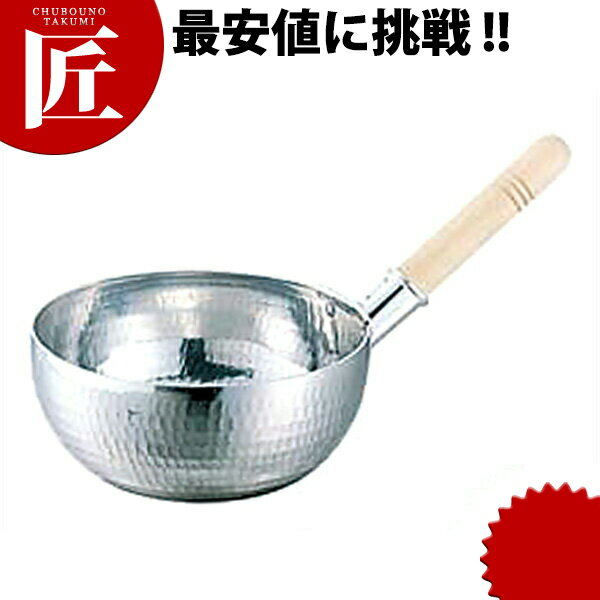 アルミ 片手ボーズ 15cm (0.7L) 【ctaa】片手鍋 アルミ鍋 アルミ製