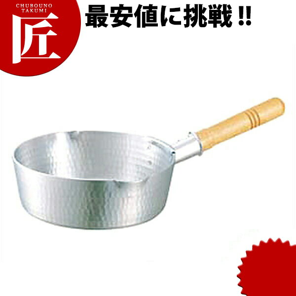アルミ 底平 浅型 雪平鍋 27cm 目盛付 (4.8L) 【ctss】雪平鍋 行平鍋 片手鍋 アルミ製 日本料理 和食 ..