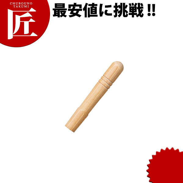 Rakuten - キング 雪平鍋用 木柄 小 15〜18cm用 【ctaas】