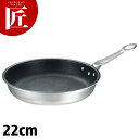 KO フェニックス フライパン (セラミックコーティング) 22cm 【ctss】本間製作所 仔犬印 フライパン IH対応 電磁調理器対応 セラミックコーティン...