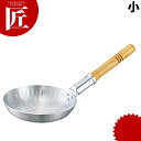 キング アルミ親子鍋 ヨコ型 小 【ctss】親子丼 かつ丼 カツ丼 アルミ アルミ鍋 アルミ製