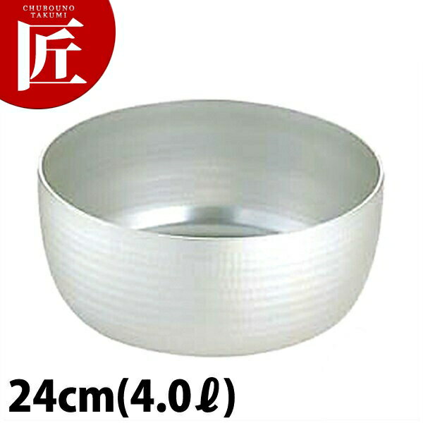 エレテック ヤットコ鍋 24cm (4.0L)【ctaa】やっとこ鍋 ヤットコ鍋 矢床鍋 IH対応 電磁調理器対応 アルミ 業務用