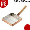 銅玉子焼き 関東型 18cm 【ctaa】玉子焼き器 卵焼き