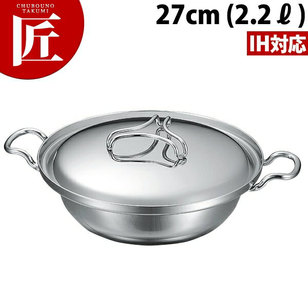 本間製作所 プロデンジ チリ鍋 IH対応 27cm【ctaa】ちり鍋 チリ鍋 ちゃんこ鍋 寄せ鍋 よせ鍋 IH対応 電..