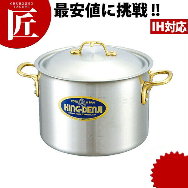 キング デンジ 半寸胴鍋 目盛付 27cm (10.0L) 【kmaas】半寸胴 半寸胴鍋 IH対応 電磁調理器対応 ステンレス 寸胴鍋 業務用 日本製 chubonotakumi-10035692 業務用プロ道具 厨房の匠 パッケージ画像
