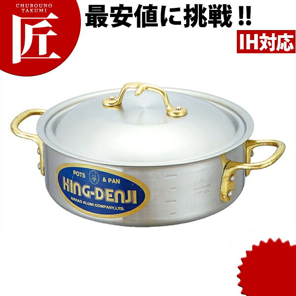 キング デンジ 外輪鍋 目盛付 24cm (3.6L)【ctssa】IH対応 ステンレス 日本製