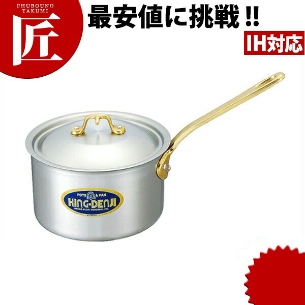 Sauce Pans - キング デンジ 片手鍋 目盛付 24cm (6.2L)【ctaas】IH対応 電磁調理器対応 ステンレス