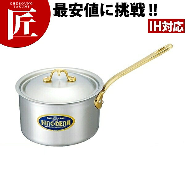 キング デンジ 片手鍋 目盛付 30cm (12.0L)【ctaa】IH対応 電磁調理器対応 ステンレス