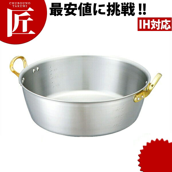 Ih/Gas Compatible - キング デンジ 揚げ鍋 33cm (7.2L) 【ctssa】天ぷら鍋 揚鍋 揚げ鍋 天ぷら 鍋 なべ ナベ IH対応 電磁調理器対応 業務用