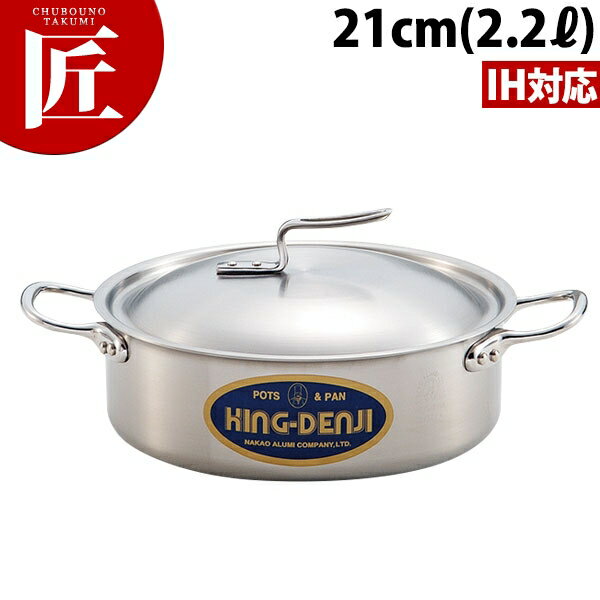 �j���[�L���O �f���W �O�֓� �ڐ��t 21cm (2.2L) ctaa IH�Ή� �X�e�����X ���{��