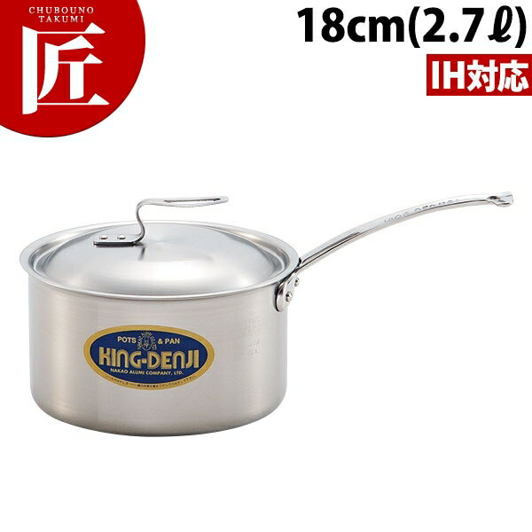 ニューキング デンジ 片手鍋 目盛付 18cm (2.7L)【ctaa】IH対応 電磁調理器対応 ステンレス