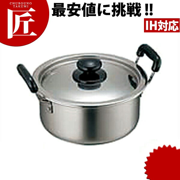 Ih Compatible - 18-0ステンレス モリブデン 実用鍋 両手 27cm 【ctaas】両手鍋 IH対応 電磁調理器対応