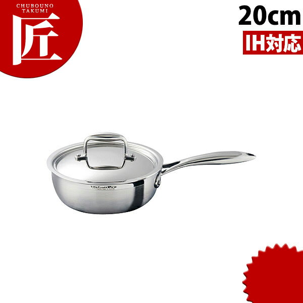 楽天市場】片手鍋 20cm(ブランドビタクラフト)(鍋 楽天市場】片手鍋 20cm(ブランドビタクラフト)(鍋