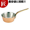 【業務用プロ道具 厨房の匠】銅 テーパープチパン [12cm（440mL）]規格 （容量） : [12cm（440mL）]内径 深さ t=板厚 : φ120×H50mm t=1.5mm材質 : 本体:銅（内面錫メッキ）　ハンドル:真鍮[ASC:R=v/R=040/P=0009590]銅 テーパープチパン [12cm（440mL）]□ 業務用 【kms】【業務用厨房機器】【卓上演出器具】【料理演出用品】【プチパン】[ASC:R=H/R=040/P=0010780]