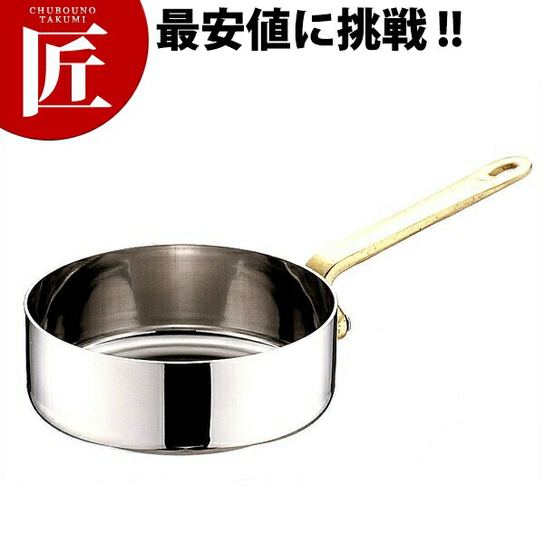 UK プチパン 片手 浅型鍋 8cm 140ml 【ctaa】 片手鍋 ソースパン ステンレス製 燕三条 卓上演出 料理演出用品
